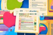 河南疫情临时补贴申请指南，暖心政策助您渡难关