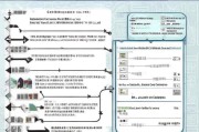 南京租房补贴变更申请全攻略，流程、条件与注意事项