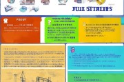 重庆建工补贴申请全攻略，政策解读、流程指南与注意事项