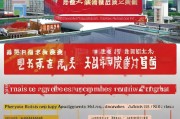 重庆智能装备补贴申请全攻略，政策红利、流程指南与实操技巧