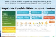 海南返还补贴申请全攻略，条件、流程、材料及注意事项