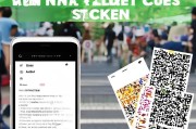 微信收款二维码贴纸怎么领取？这些小技巧让你的支付更便捷！