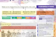 泉州疫情职称补贴申请指南，政策解读与办理流程