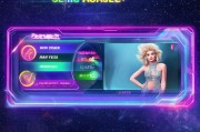 明星内测皮肤领取指南