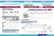 苏州面试补贴申请全攻略，条件、流程与注意事项