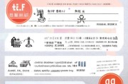 济南餐饮企业复工补贴申请全攻略，政策解读、流程指引与实用建议
