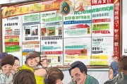 亳州购房补贴申请条件详解，政策要点、适用人群及办理指南