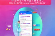 如何领取QQ超级会员