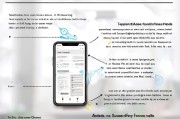 手机申请社保补贴全指南，步骤、条件与注意事项