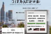 申请天津摇号流程详解