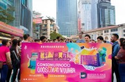 京东广州消费卷，助力消费狂人，领券更轻松！