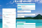 海南户口线上申请流程详解