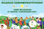 海丰基层就业补贴申请指南，政策红利助力青春扎根基层