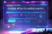 如何获取WPS题库