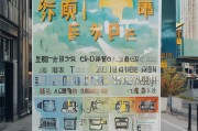 深圳应急包领取指南