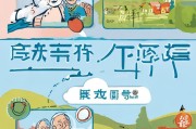 城乡无业老人补贴申请指南，政策解读、流程详解与温情关怀