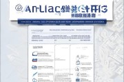 南京租房补贴申请全攻略，官方网址入口及详细流程指南