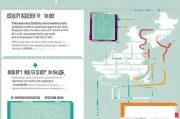 苏州跨省就业补贴申请指南，政策解读、条件与流程详解