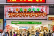 开包子店怎么获客？这5招让生意火爆，手把手教你低成本引流！
