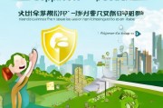邹城环保补贴申请指南，政策红利护航绿色发展之路