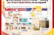 如何领取大王卡权益