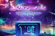 回流即刻领取！如何快速获得积分？