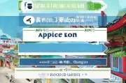 广西钦州租房补贴申请全攻略，条件、流程、材料一文读懂