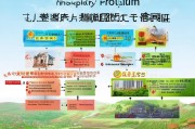 绩溪返乡创业补贴申请全攻略，政策红利助你圆梦家乡