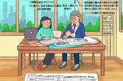 西安疫情房屋补贴申请指南，政策解读、申请流程与注意事项