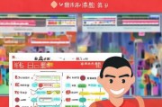 开启电商之旅，详解申请淘宝店铺的完整流程