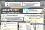 喷塑工补贴申请全攻略，政策解读、申请流程与注意事项