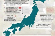 日本申请永驻（永住）指南，全面解析申请流程与注意事项
