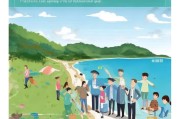 海南生态保护补贴申请指南，政策红利如何精准落地？