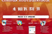 吉安消费补贴申请全攻略，政策解读、条件流程、注意事项