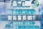 商业获客成本居高不下？这5招帮你破局！