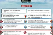 嘉兴生活补贴申请表全攻略，从条件到发放，一篇读懂