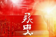 中国加油头像，助力成长，成就未来