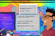 如何领取腾讯分红券