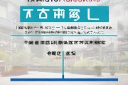 柯桥安家补贴申请全攻略，条件、流程、材料一篇搞定