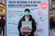 北京疫情下毕业生补贴申请全攻略，政策解读、流程指引与注意事项