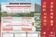 深圳深户人才补贴申请全攻略，条件、流程、材料及注意事项