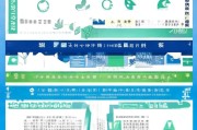 山东产业学院补贴申请指南，政策解读、申报流程与实操要点