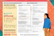 兰州银行失业补贴申请全攻略，条件、流程、材料及注意事项
