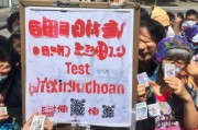 淄博核酸小贴纸怎么领取？