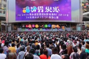 全民k歌礼物领取指南