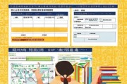 绍兴安家补贴申请全攻略，条件、流程、材料及注意事项