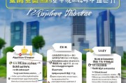 深圳户籍住房补贴申请全攻略，条件、流程、材料与注意事项详解