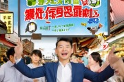 龙岩获客怎么做？这5个实用策略让你的生意火爆起来！