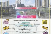 深圳入户住房补贴申请全攻略，条件、流程、材料及注意事项