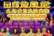 观影必备，会员领取观影的幸福指南